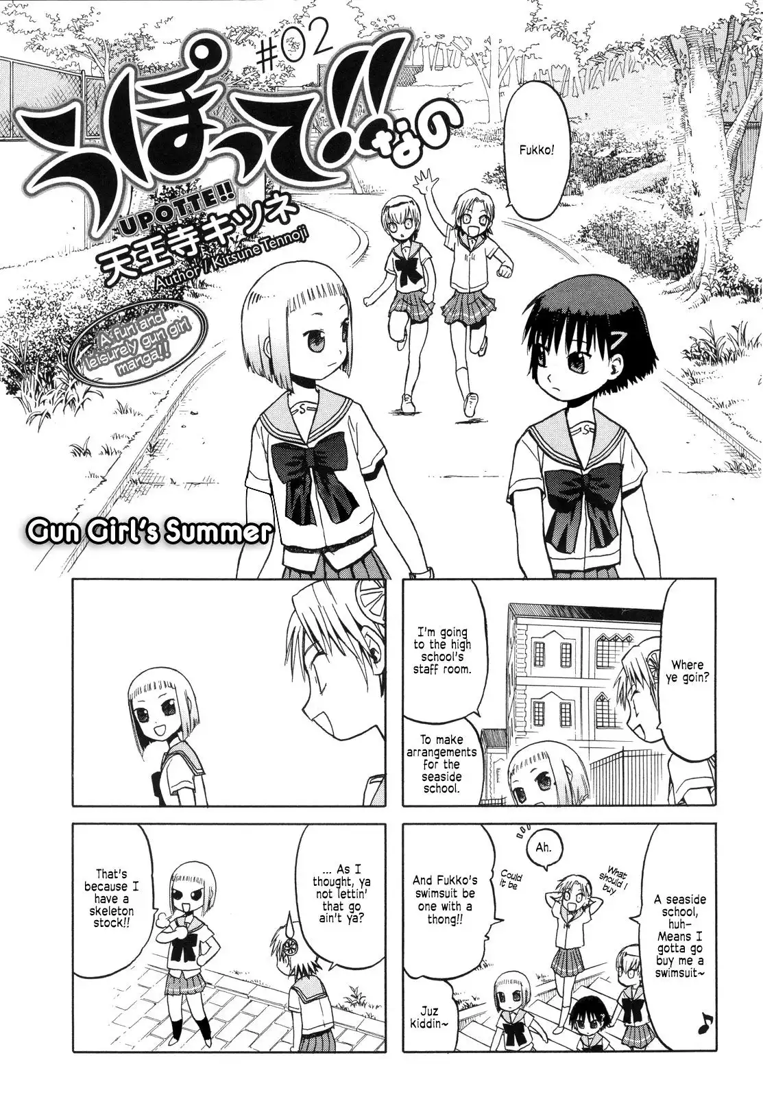 Upotte!! Nano Chapter 2 2